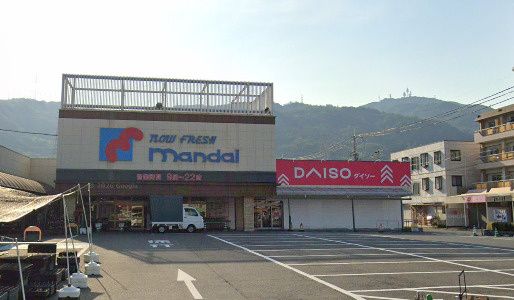 近くのmandai(万代) 善根寺店まで603m（徒歩8分）