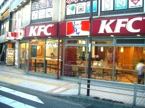 近くのケンタッキーフライドチキン 日ノ出町店まで1,699m(徒歩22分)