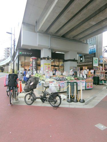 近くの東急ストアまで587m（徒歩8分）