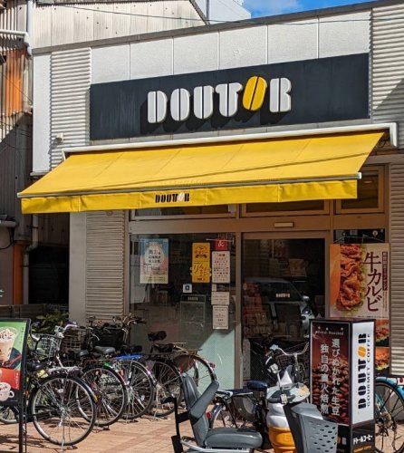 近くのドトールコーヒーショップ 阪急富田店まで558m（徒歩7分）