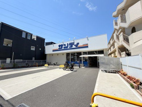 近くのサンディ豊中小曽根店まで363m(徒歩5分)