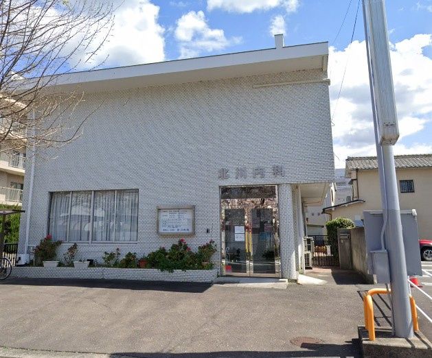 近くの北川内科まで466m(徒歩6分)