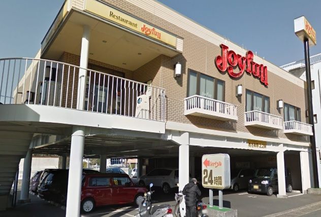近くのジョイフル 長崎城山店まで835m(徒歩11分)