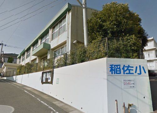 近くの長崎市立稲佐小学校まで250m(徒歩4分)