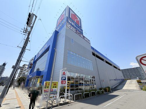 近くのヤマダ電機豊中店まで572m(徒歩8分)