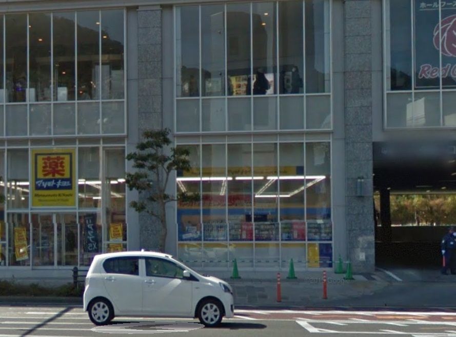 近くのマツモトキヨシ みらい長崎ココウォーク店まで384m(徒歩5分)