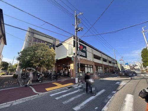 近くのスーパーマルヤス東豊中店まで494m(徒歩7分)