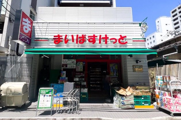 近くのまいばすけっと三鷹駅南まで414m（徒歩6分）