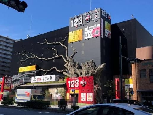 近くの123+N東雲店まで1,345m(徒歩17分)
