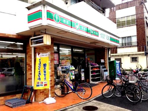 近くのローソンストア100 LS鶴見馬場五丁目店まで347m(徒歩5分)