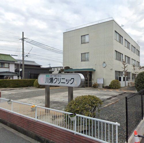 近くの川瀬クリニックまで748m（徒歩10分）