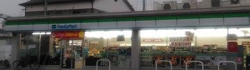 近くのファミリーマート 東大阪大蓮南四丁目店まで742m（徒歩10分）