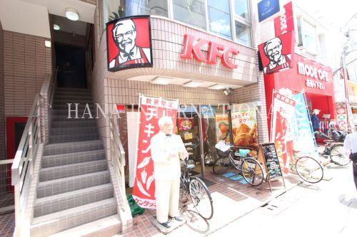 近くのケンタッキーフライドチキン仙川店まで1,779m(徒歩23分)