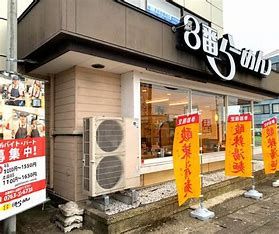近くの8番らーめん砺波店まで1,750m(徒歩22分)