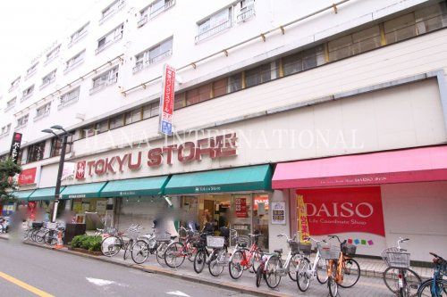 近くの東急ストアまで720m(徒歩9分)