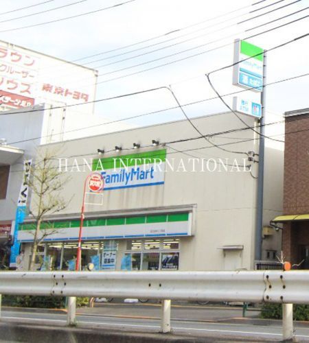 近くのファミリーマート足立谷中二丁目店まで627m（徒歩8分）