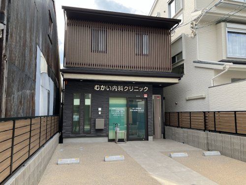 近くのむかい内科クリニックまで591m(徒歩8分)