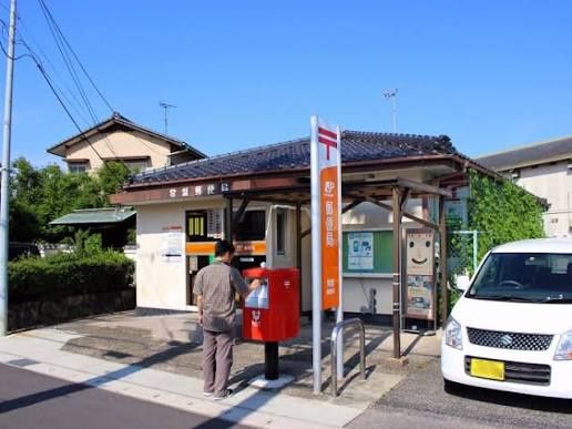 近くの常盤郵便局まで443m（徒歩6分）