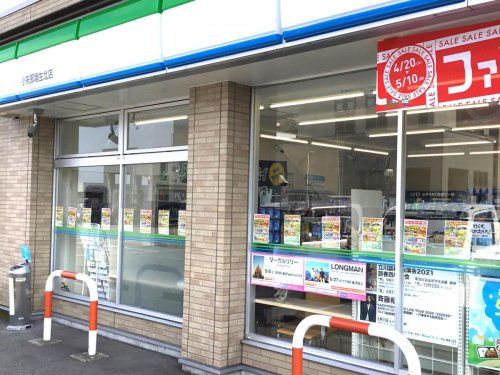 近くのファミリーマート 小矢部埴生北店まで1,533m(徒歩20分)