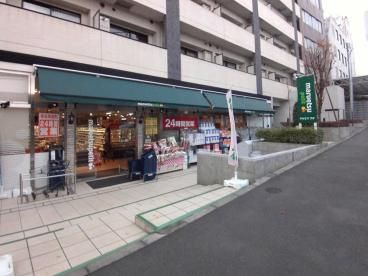 近くのマルエツ プチ 早稲田店まで1,236m(徒歩16分)