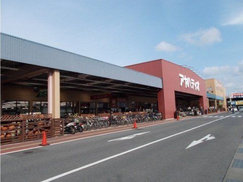 近くのAYAHA DIO(アヤハ ディオ) 瀬田店まで1,748m(徒歩22分)