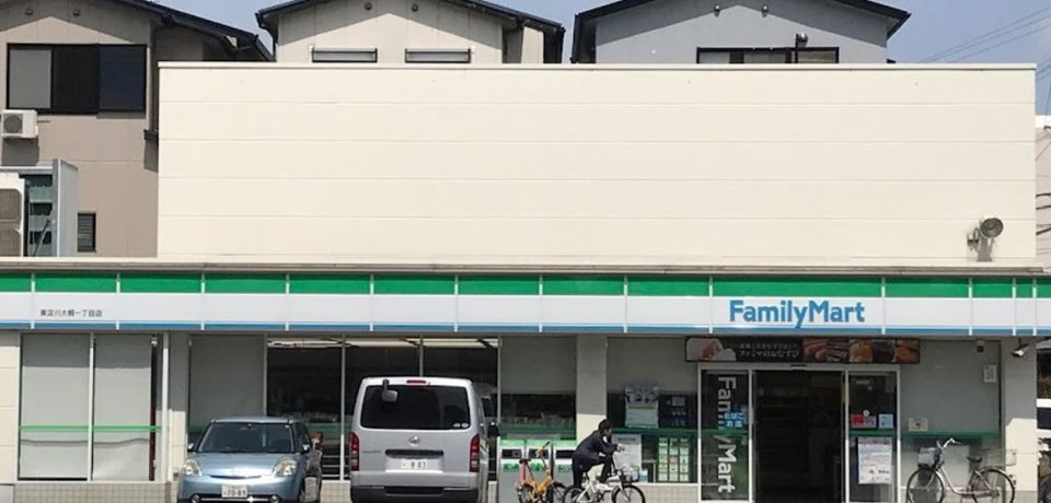 近くのファミリーマート 東淀川大桐一丁目店まで270m(徒歩4分)