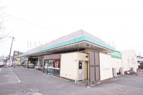 近くのいなげやまで2,001m(徒歩26分)