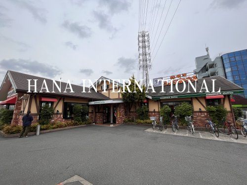 近くのコメダ珈琲店 古淵駅前店まで3,709m(徒歩47分)