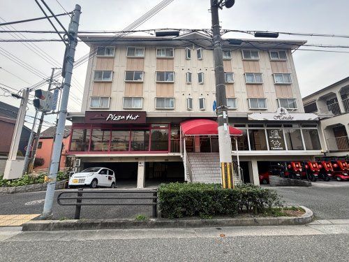 近くのピザハット芦屋店まで114m（徒歩2分）