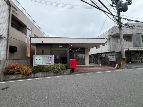 近くの豊中宮山郵便局まで851m(徒歩11分)