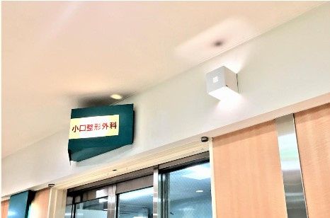 近くの小口整形外科クリニックまで448m(徒歩6分)