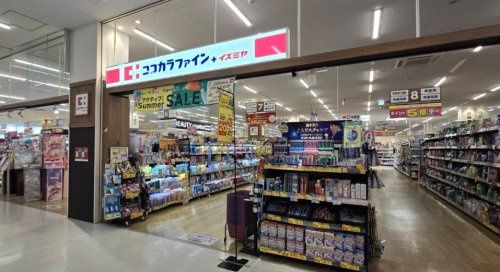 近くのココカラファインプラスイズミヤ 福町店まで1,151m(徒歩15分)