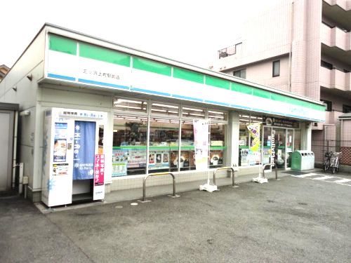 近くのファミリーマート三ツ沢上町駅前店まで575m（徒歩8分）