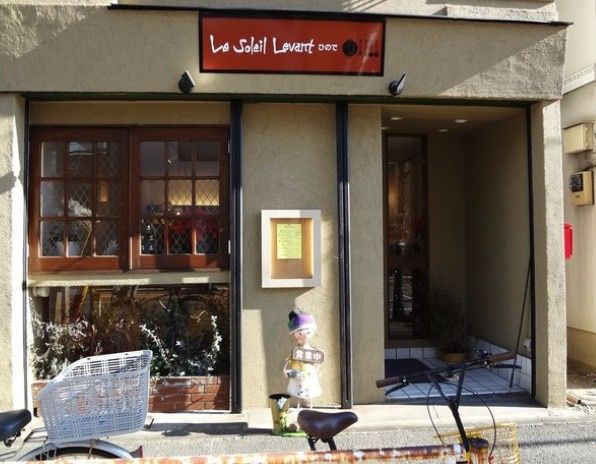 近くのLe Soleil Levantまで1,307m(徒歩17分)