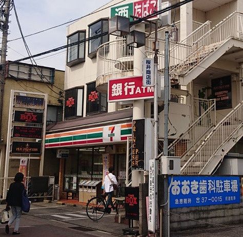 近くのセブンイレブン 小田原栢山駅前店まで186m(徒歩3分)