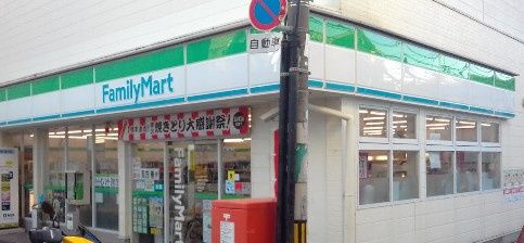 近くのファミリーマート 豊中駅西口店まで2,102m(徒歩27分)