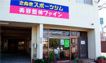 近くのさぬきスポーツジムまで1,040m(徒歩13分)
