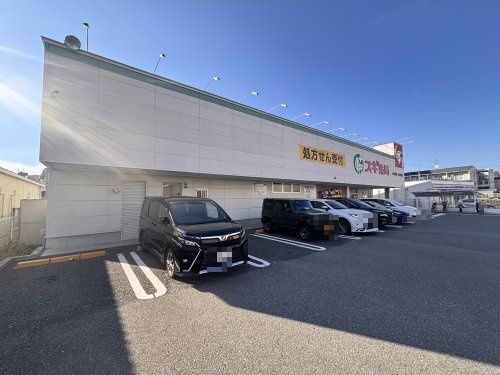 近くのスギ薬局東豊中店まで1,363m(徒歩18分)