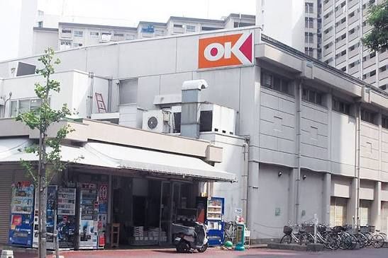 近くのオーケー 南砂店まで205m(徒歩3分)