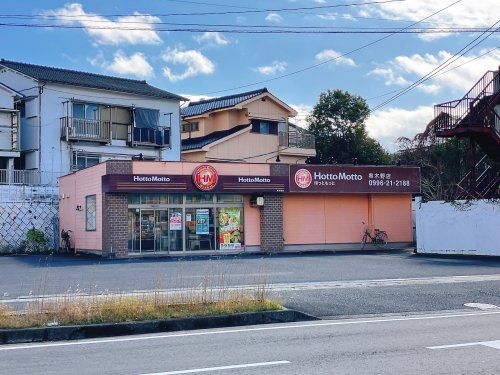 近くのほっともっと串木野店まで744m(徒歩10分)