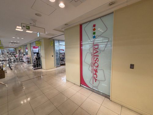 近くのダイソーウェルブ六甲道店まで492m(徒歩7分)