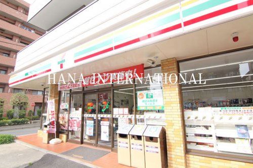 近くのセブンイレブン船橋山野町店まで541m(徒歩7分)