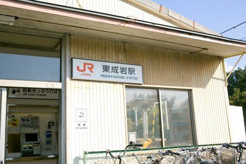 近くのJR東成岩駅まで458m(徒歩6分)