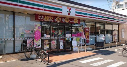 近くのセブンイレブン 立川富士見町店まで282m(徒歩4分)