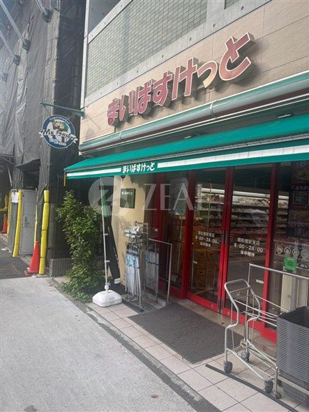 近くのまいばすけっと 面影橋駅東店まで341m(徒歩5分)
