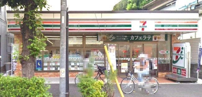 近くのセブンイレブン横浜浅間町店まで334m(徒歩5分)