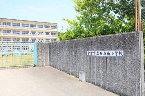 近くの常滑市立西浦南小学校まで645m(徒歩9分)