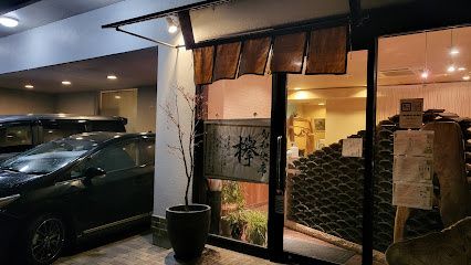 近くの旬和快席 欅まで141m(徒歩2分)