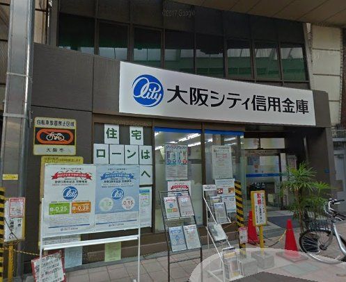 近くの大阪シティ信用金庫 塚本支店まで663m(徒歩9分)