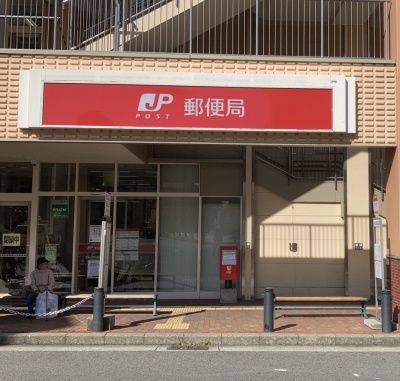 近くの京田辺駅前郵便局まで170m（徒歩3分）